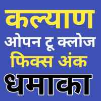 Kalyan Satta Matka King logo