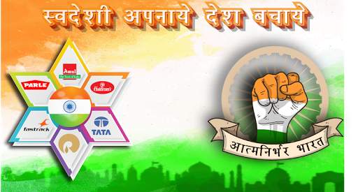 Atmnirbhar Bharat - Made in India screenshot 3