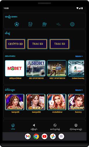 Mars Gaming screenshot 6