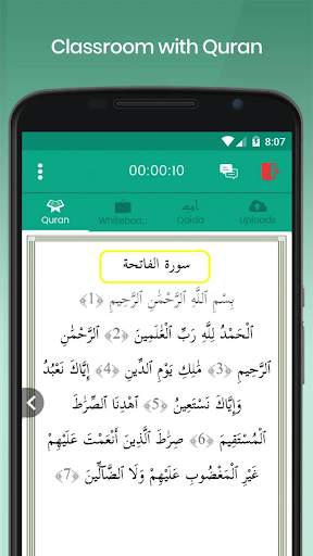 Qutor: Learn Quran Online скриншот 5
