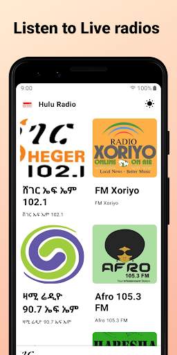 የኢትዮጵያ ራድዮዎች  - Hulu Radio screenshot 3