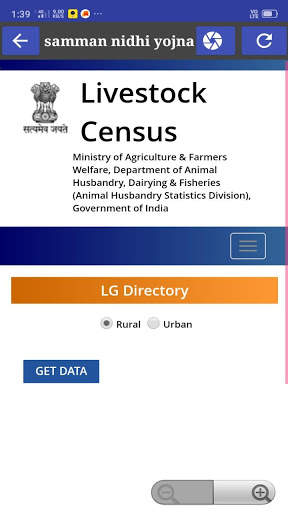PM Kisan Samman Nidhi yojana 2020-2021 screenshot 2