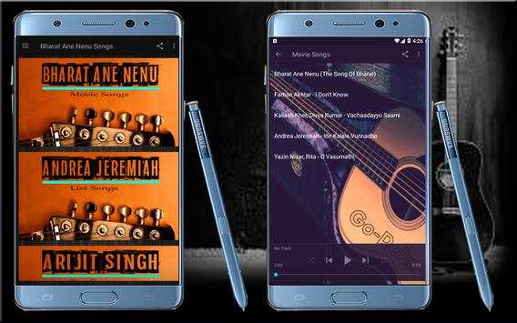Bharat Ane Nenu Songs screenshot 1