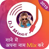 DJ Name Mixer
