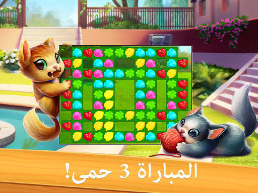 Meow Match 14 تصوير الشاشة
