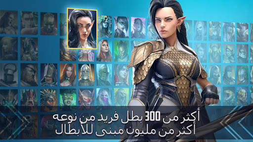 ريد: أساطير الظل 2 تصوير الشاشة