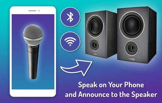 Live Microphone screenshot 4