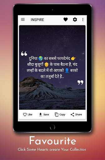 Motivational Status, Quotes - Motivational Quotes screenshot 8