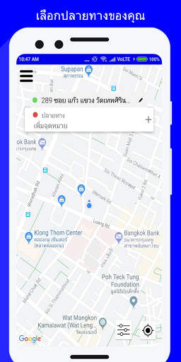 BLUer screenshot 2