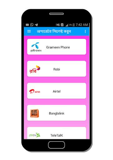 BD All Sim details free screenshot 1