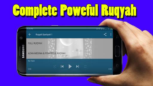 MP3 POWERFUL RUQYAH 6 تصوير الشاشة