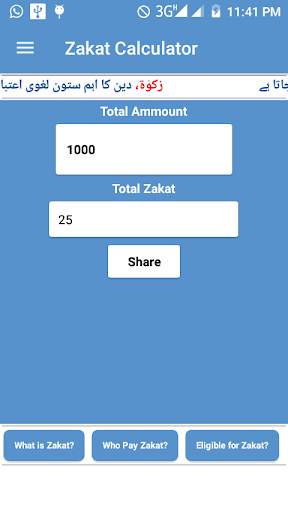 Zakat Calculator 2019 скриншот 4