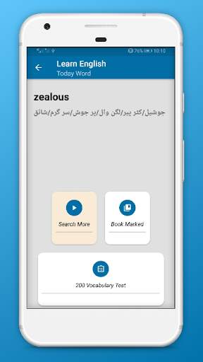 Learn English from Urdu: Speak English screenshot 7