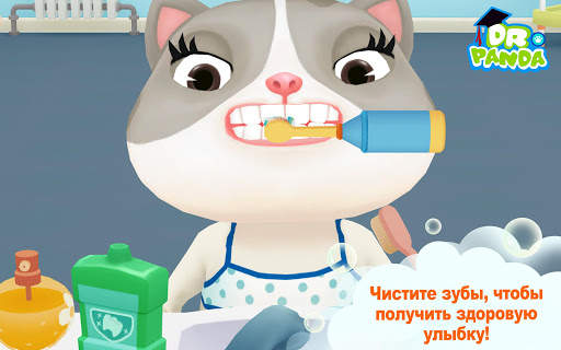 Dr. Panda: в ванной скриншот 4