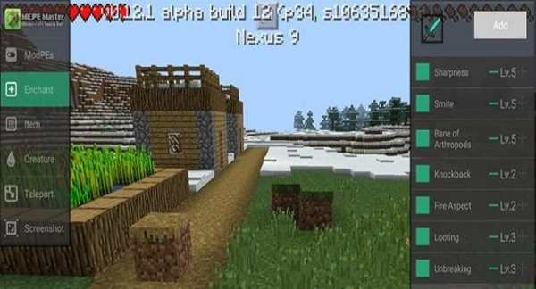 Master Launcher For MCPE screenshot 2