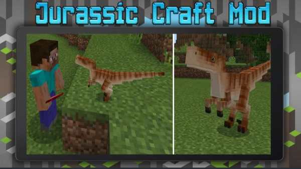 Dinosaur Mod for Minecraft PE screenshot 11