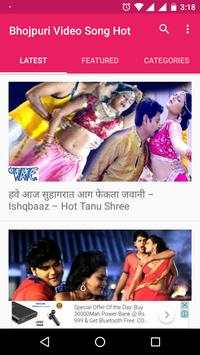 Bhojpuri Video Song Hot screenshot 2