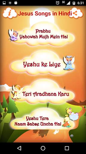 Jesus Songs In Hindi screenshot 4