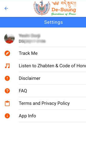 Desuung App 1 تصوير الشاشة