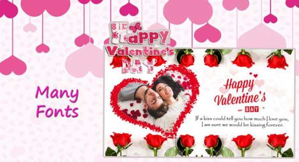 Valentine's Day Photo Editor screenshot 2