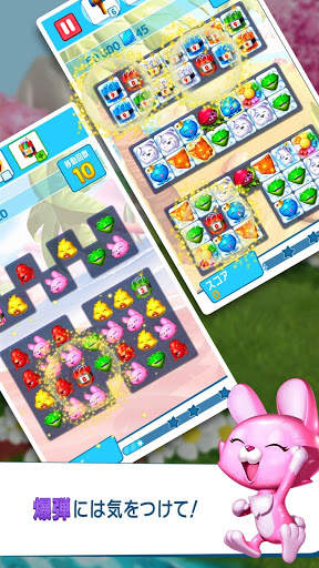 パズルペット～ Popping Fun screenshot 4