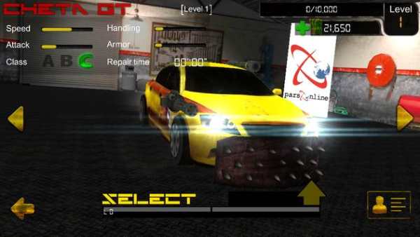 Online Exciting Car Wars - 3D Multiplayer screenshot 1