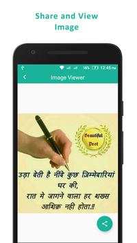 WhatsApp Utility screenshot 4