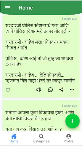 Whats Status App 2021 screenshot 4