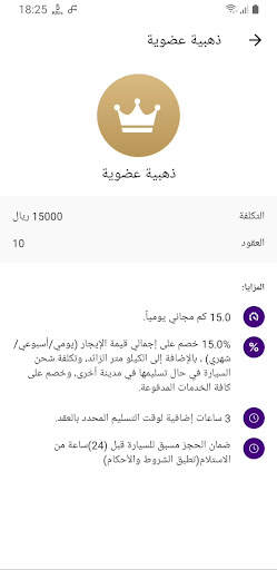 يلو screenshot 6