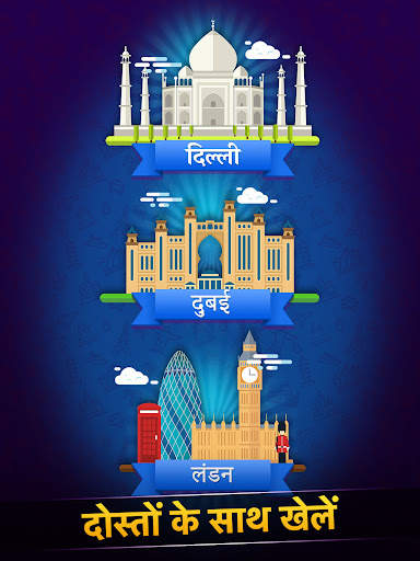 डोंकी मास्टर - डोंकी कार्ड गेम स्क्रीनशॉट 11