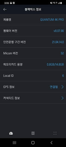 THINKWARE DASH CAM LINK screenshot 7