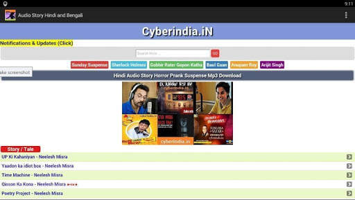Audio Story Hindi and Bengali screenshot 10