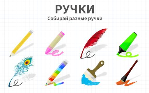 Brain Dots (Точки мозга) скриншот 4