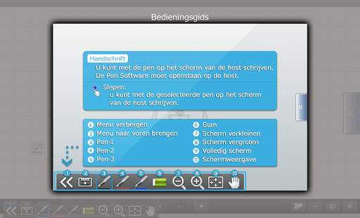 SHARP Display Connect screenshot 6