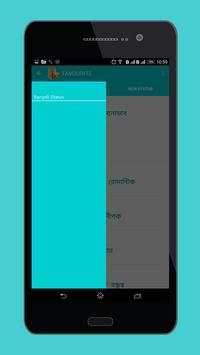 Bangali Status screenshot 6