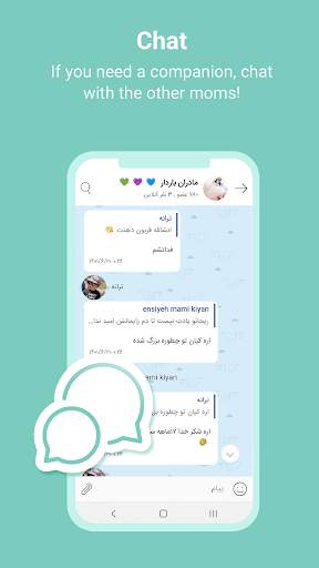 Niniplus: Pregnancy & Baby App screenshot 3