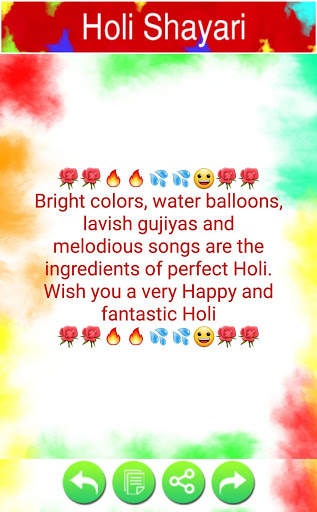 Happy Holi Shayari screenshot 8