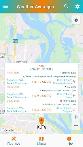 Weather Averages screenshot 8