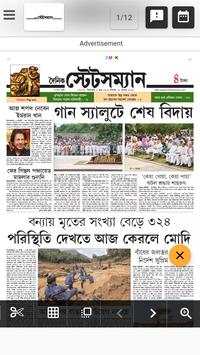 Bangla News Paper screenshot 6