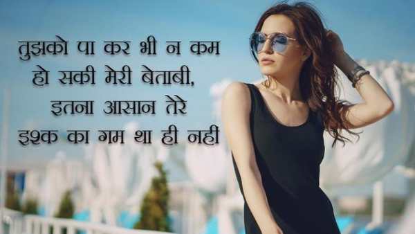 Shayari Apps screenshot 6