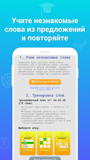 Учи времена английского языка: screenshot 2