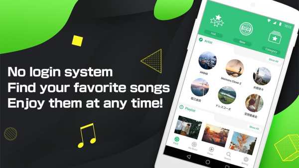 Free Music Player - MusicTuneBox | with Data Save screenshot 1