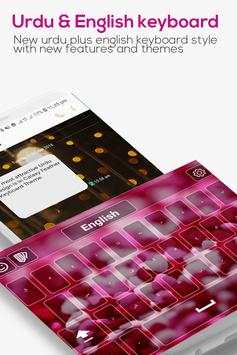 English Urdu Stylish Photo Themes Keyboard скриншот 5