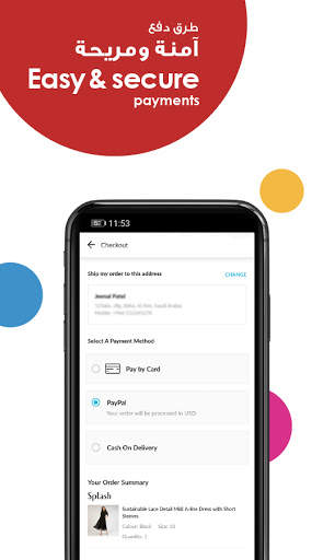 Centrepoint - سنتربوينت screenshot 6
