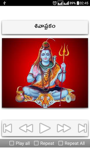 Shiva Ratri Songs Telugu screenshot 21