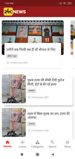 24C News screenshot 2