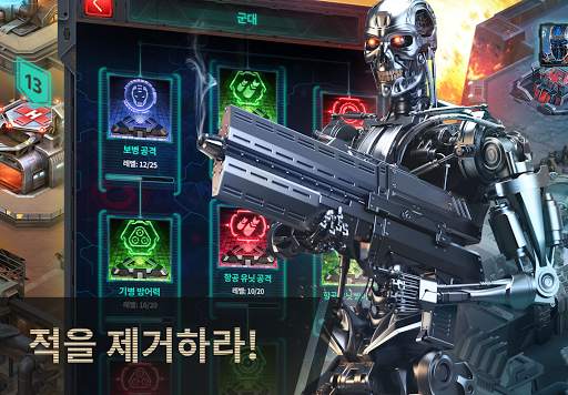 터미네이터 제니시스: 미래 전쟁 screenshot 15
