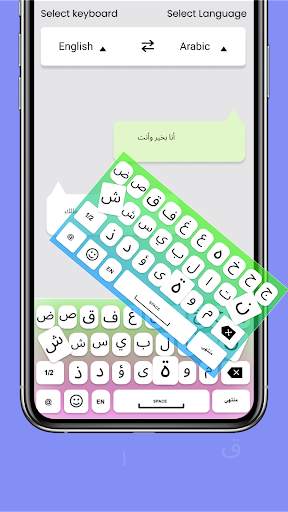 Arabic to English: Keyboard स्क्रीनशॉट 2