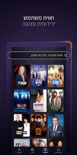 12  screenshot 5