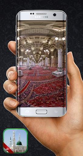 المسجد النبوي VR 5 تصوير الشاشة